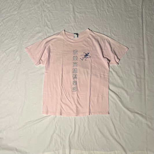 Double Print T #4